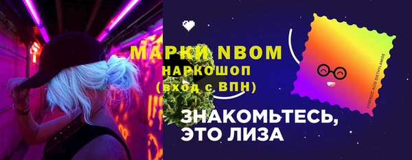 первитин Волосово