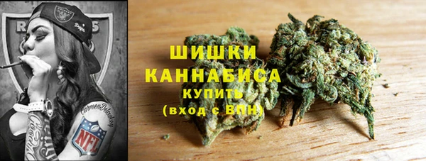 каннабис Вяземский