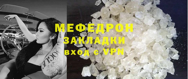 молекула духа Волоколамск